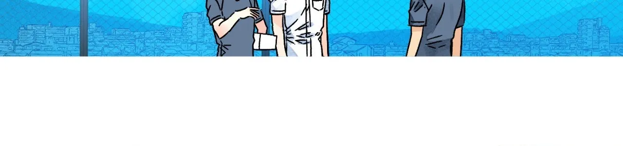 1 Milky Way Street Chapter 51 page 15 - 