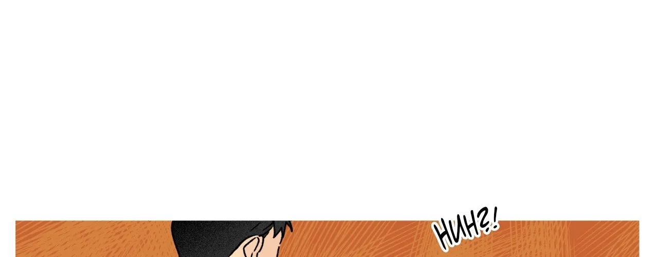 1 Milky Way Street Chapter 64 page 51 - 