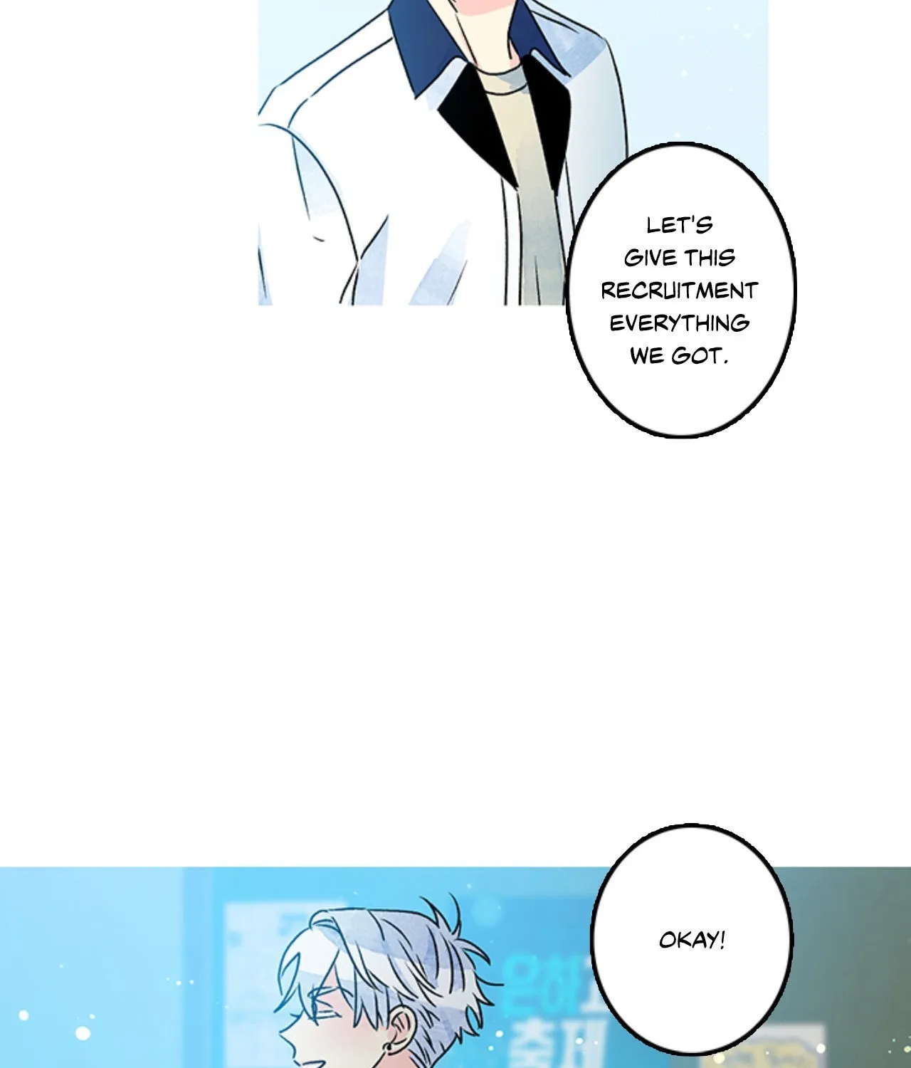 1 Milky Way Street Chapter 66 page 88 - 