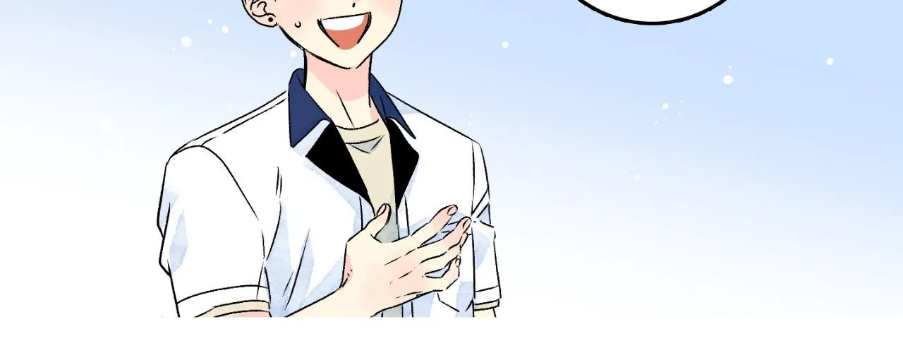1 Milky Way Street Chapter 67 page 76 - 