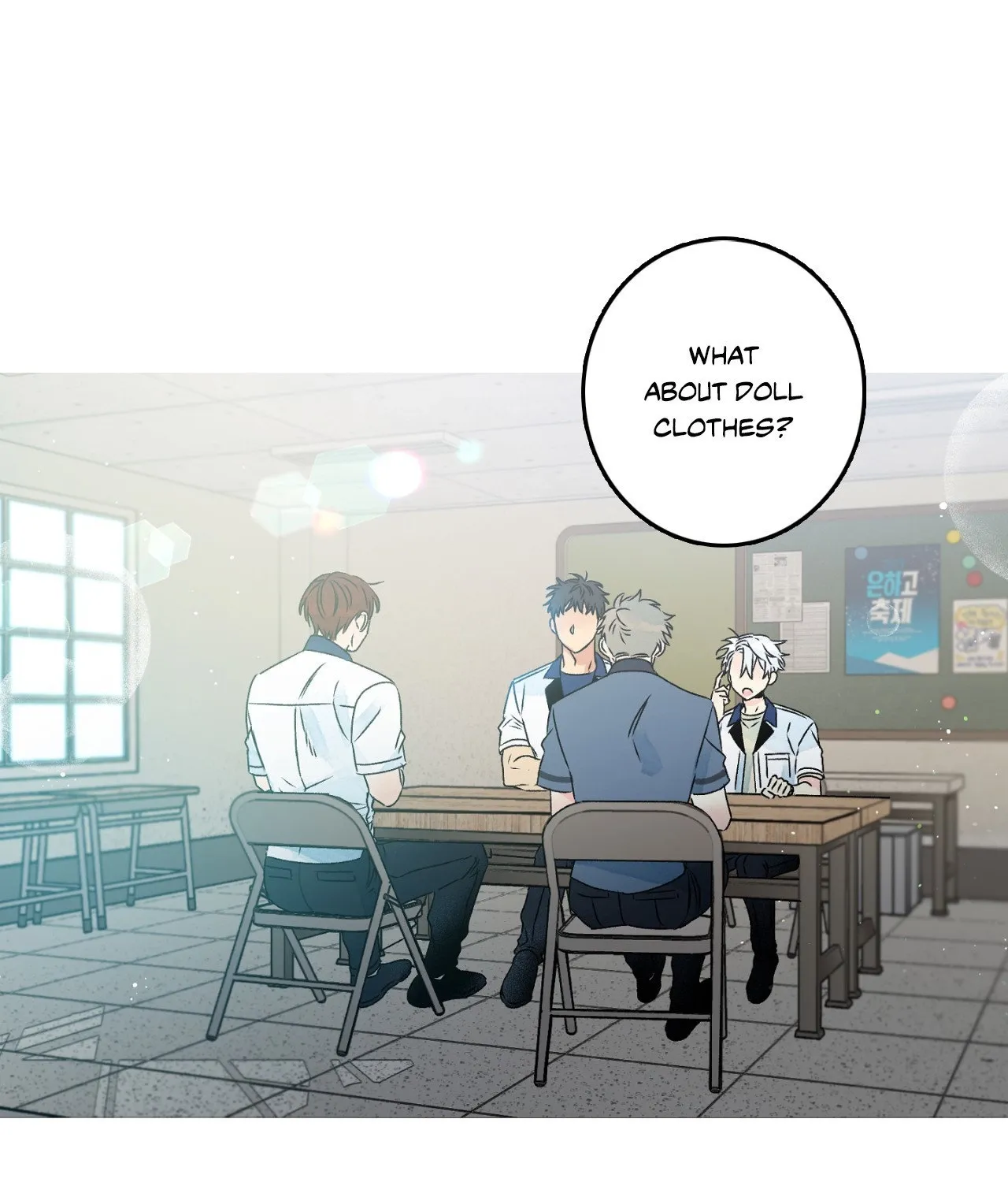 1 Milky Way Street Chapter 67 page 10 - 