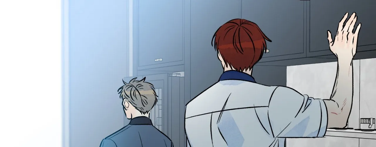 1 Milky Way Street Chapter 69 page 17 - 