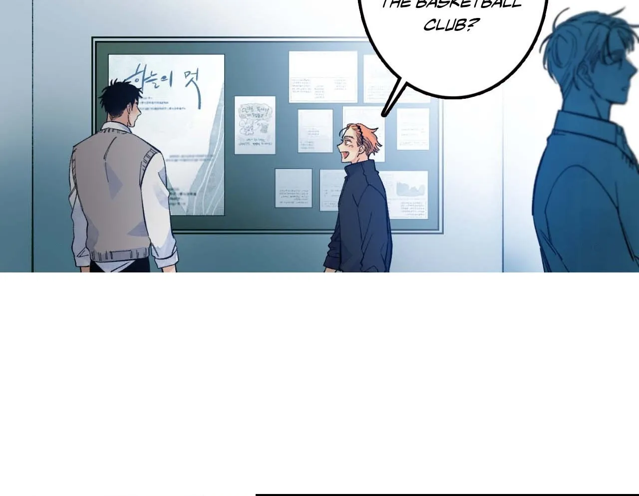 1 Milky Way Street Chapter 7 page 24 - 