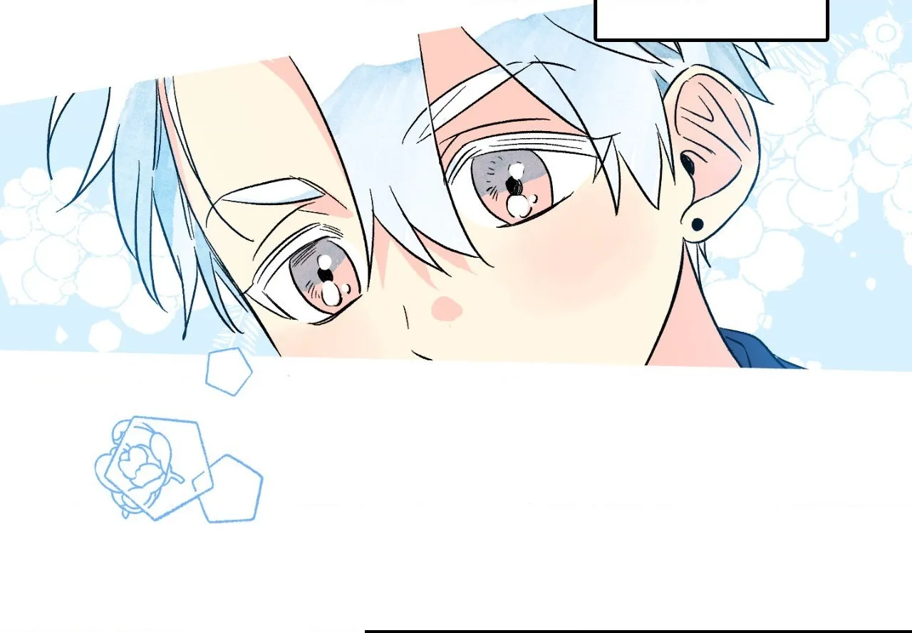 1 Milky Way Street Chapter 71 page 72 - 