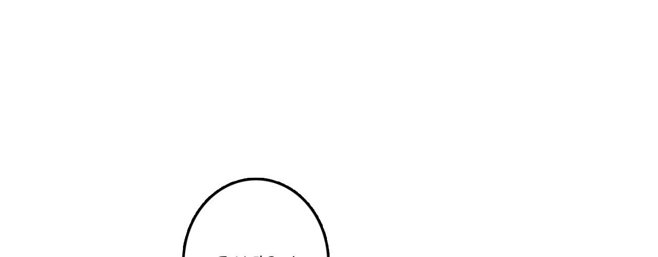 1 Milky Way Street Chapter 73 page 8 - 