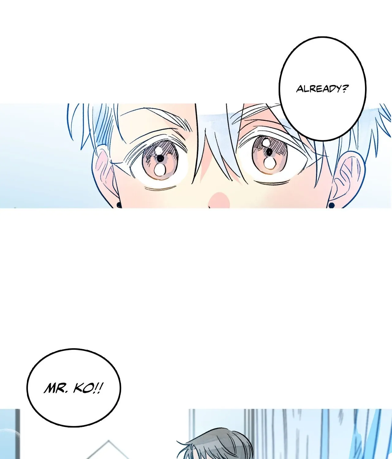 1 Milky Way Street Chapter 75 page 7 - 