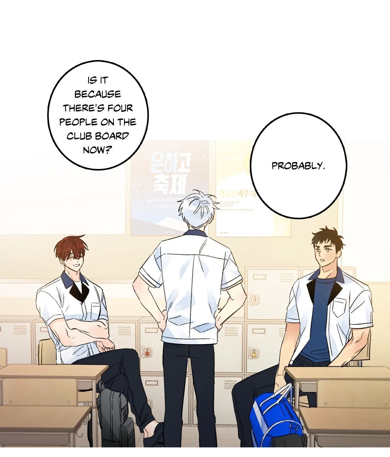 1 Milky Way Street Chapter 78 page 64 - 