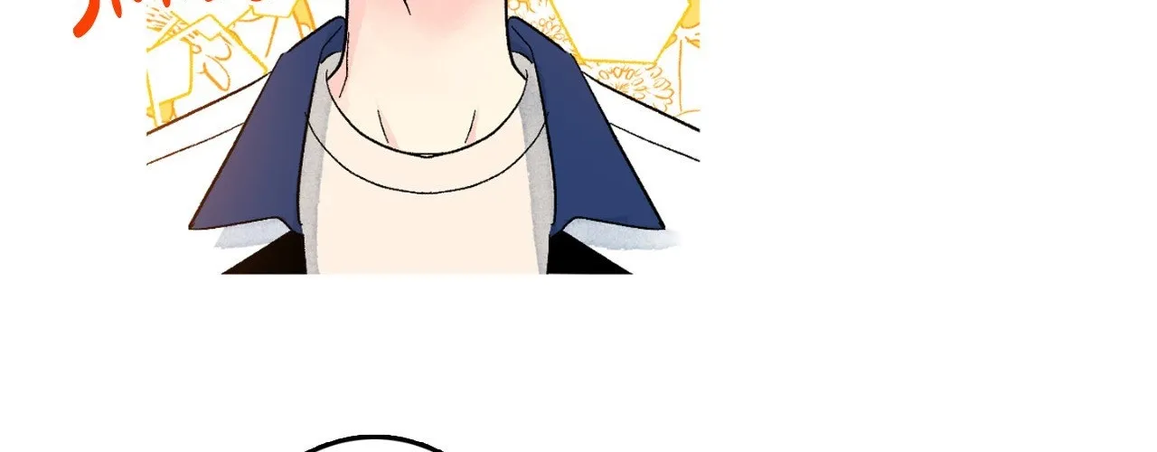 1 Milky Way Street Chapter 79 page 17 - 