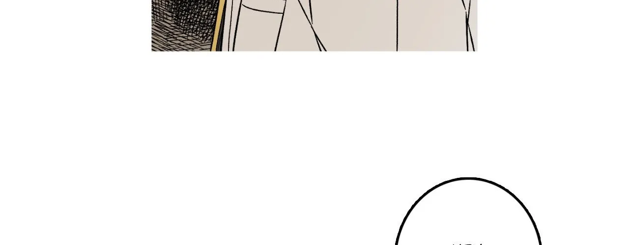 1 Milky Way Street Chapter 83 page 6 - 