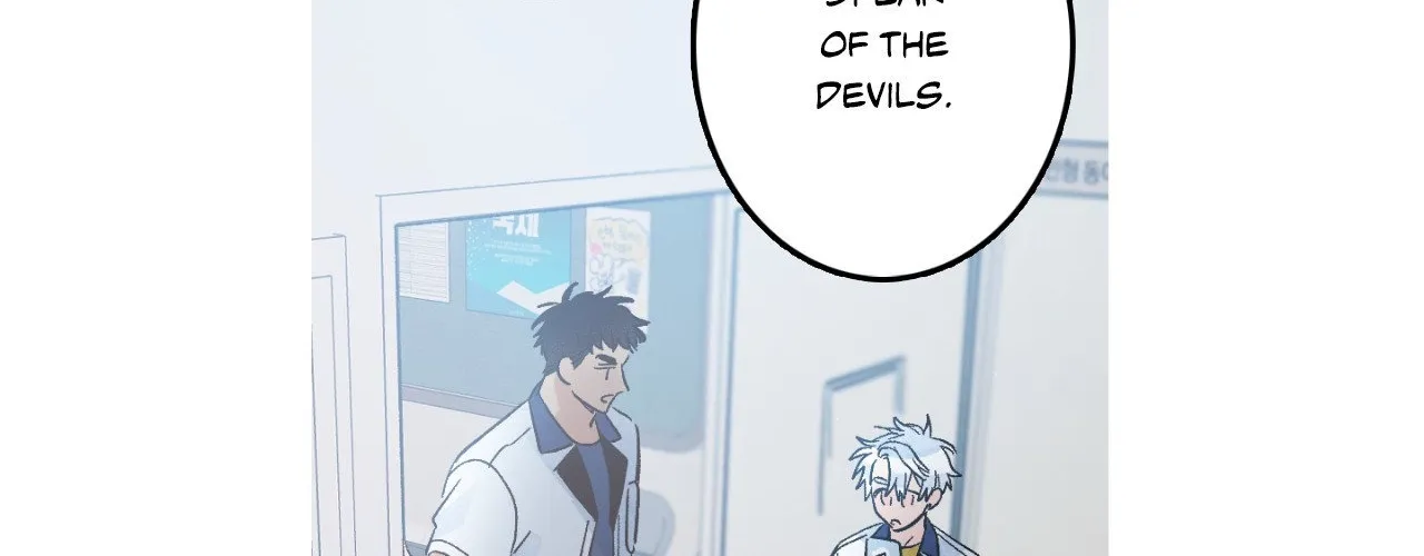 1 Milky Way Street Chapter 83 page 62 - 