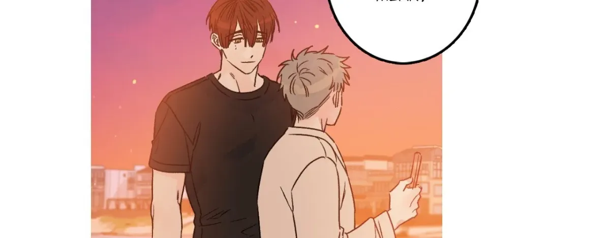1 Milky Way Street Chapter 93 page 80 - 
