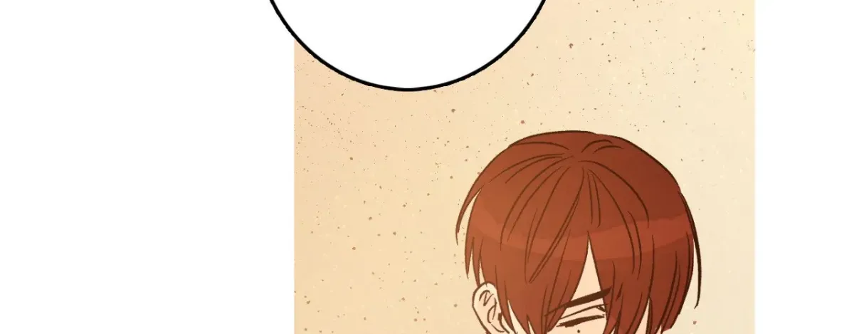 1 Milky Way Street Chapter 94 page 51 - 