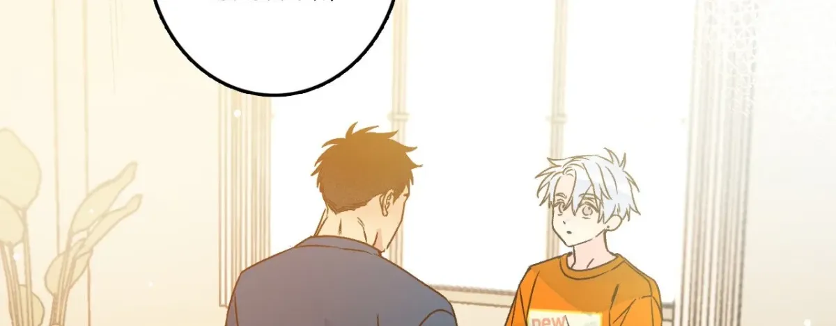 1 Milky Way Street Chapter 97 page 76 - 