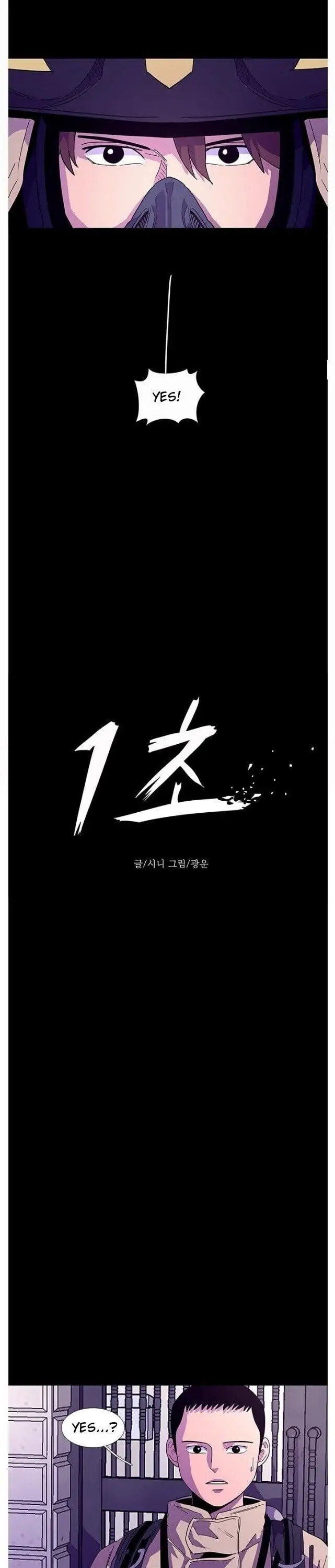 1 Second Chapter 1.1 page 4 - 