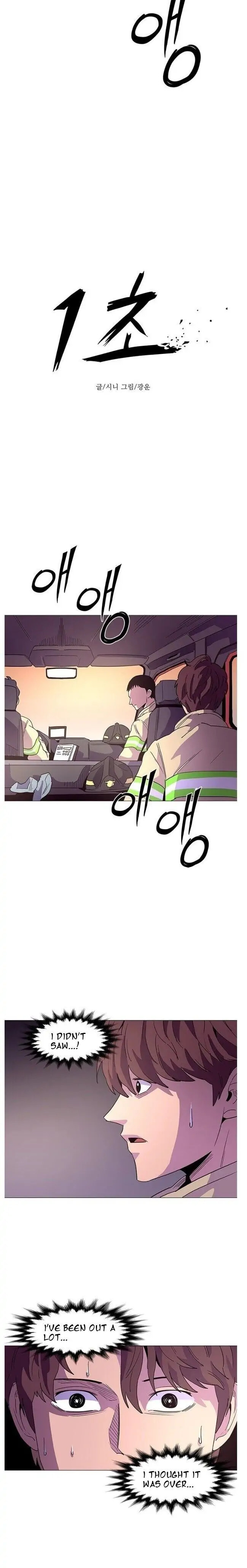 1 Second Chapter 1.2 page 6 - 