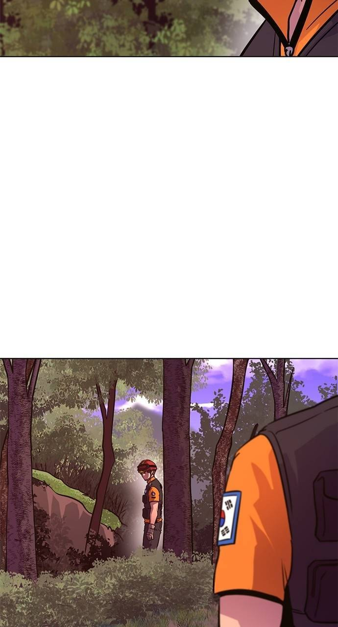 1 Second Chapter 286 page 15 - 