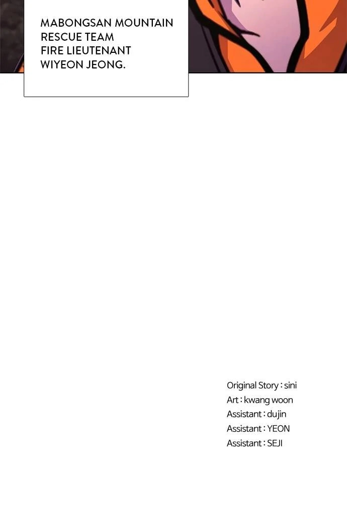 1 Second Chapter 288 page 83 - 