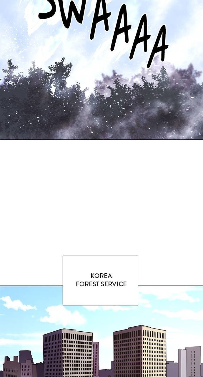 1 Second Chapter 290 page 24 - 