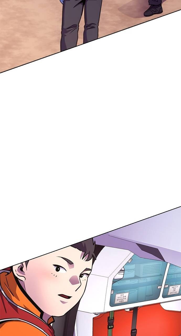1 Second Chapter 300 page 46 - 