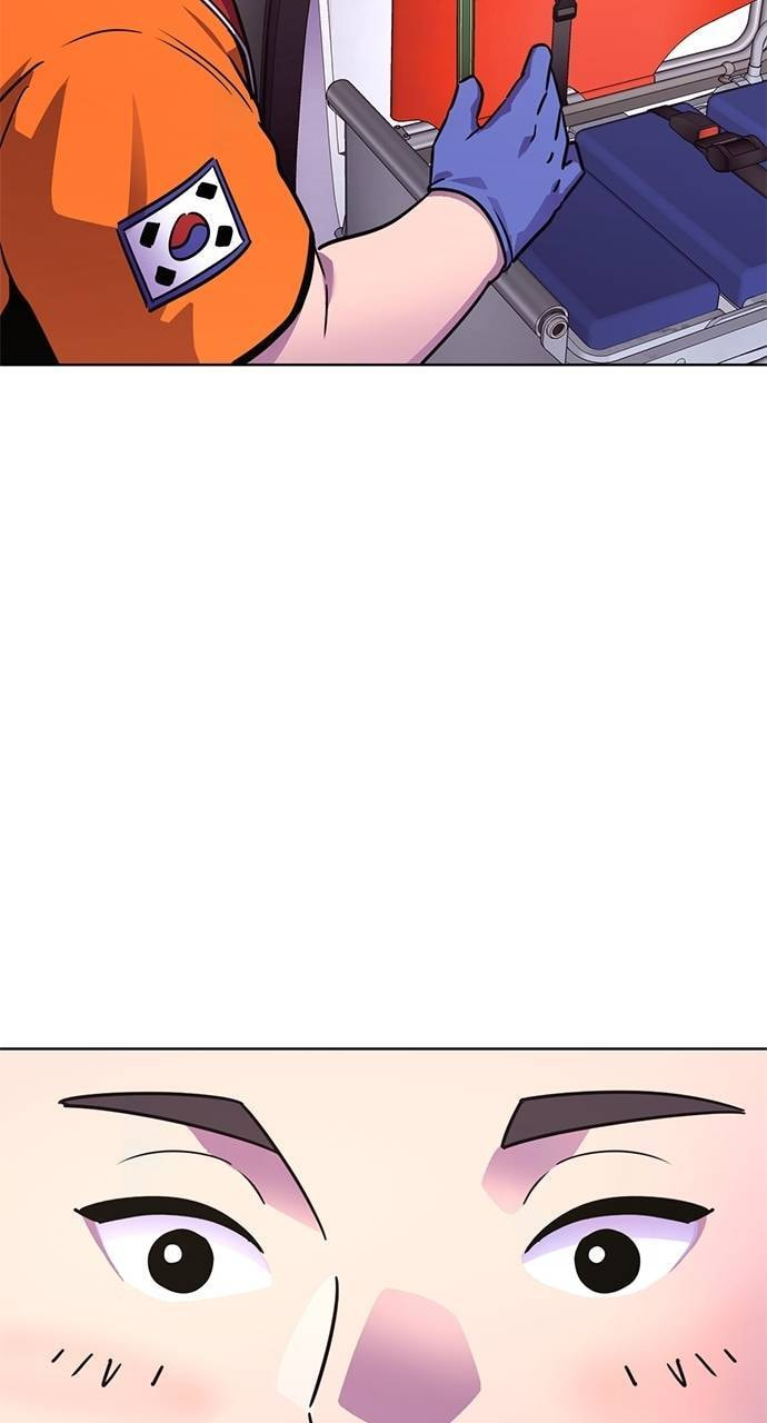 1 Second Chapter 300 page 47 - 