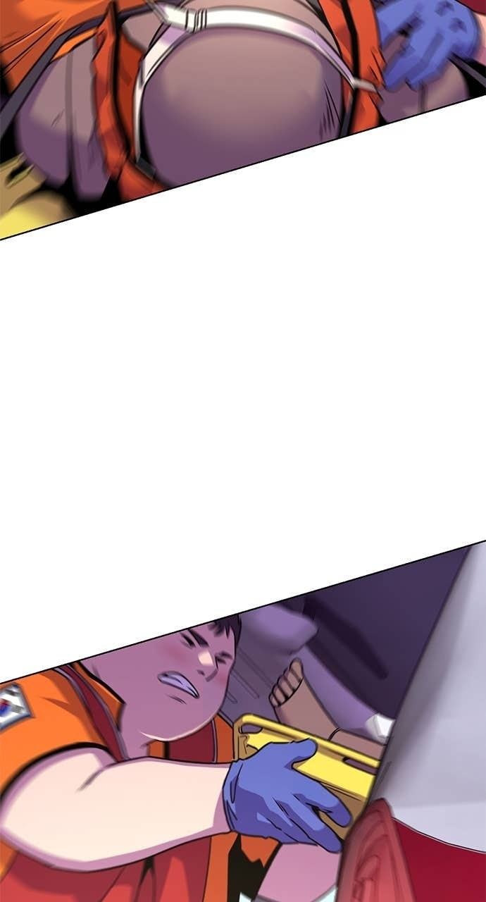 1 Second Chapter 301 page 7 - 