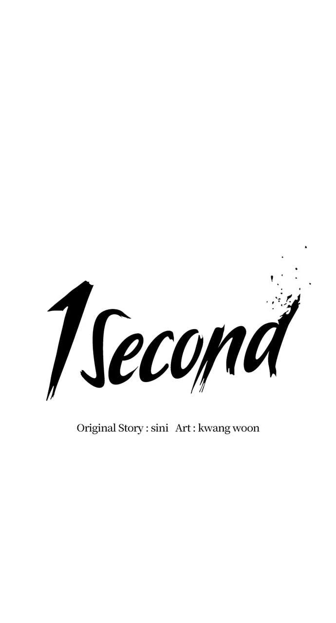 1 Second Chapter 307 page 12 - 