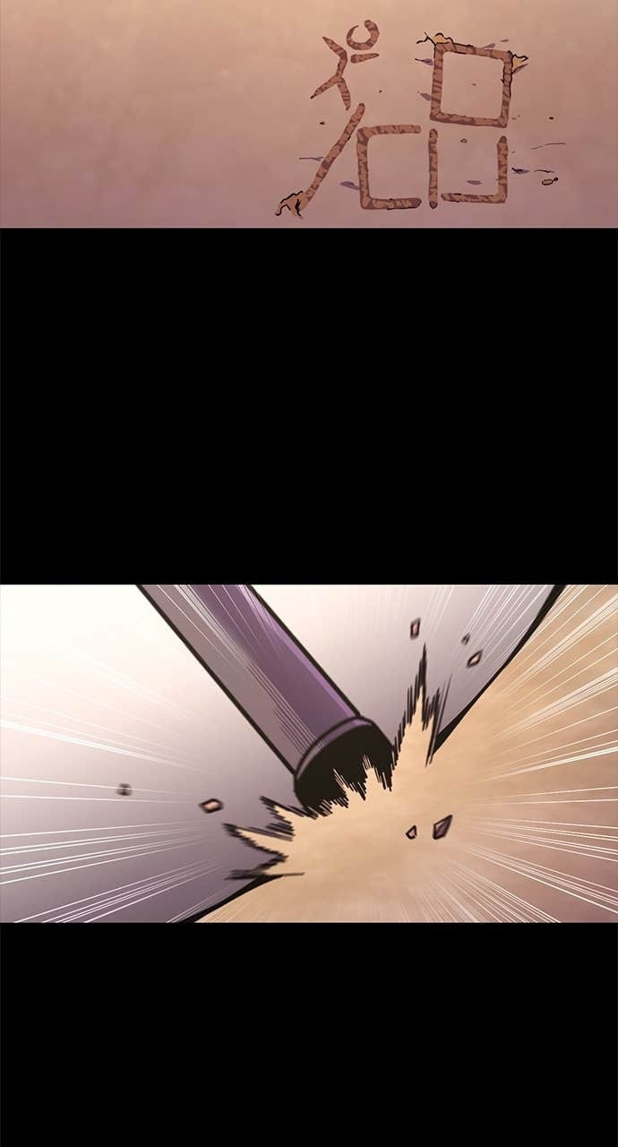 1 Second Chapter 307 page 4 - 