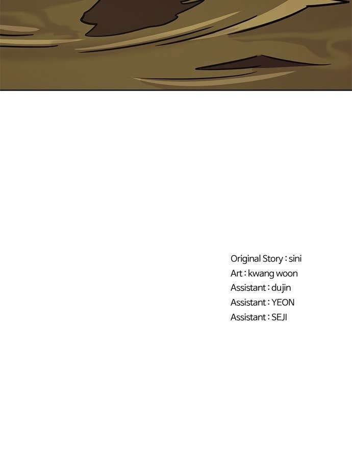 1 Second Chapter 314 page 88 - 