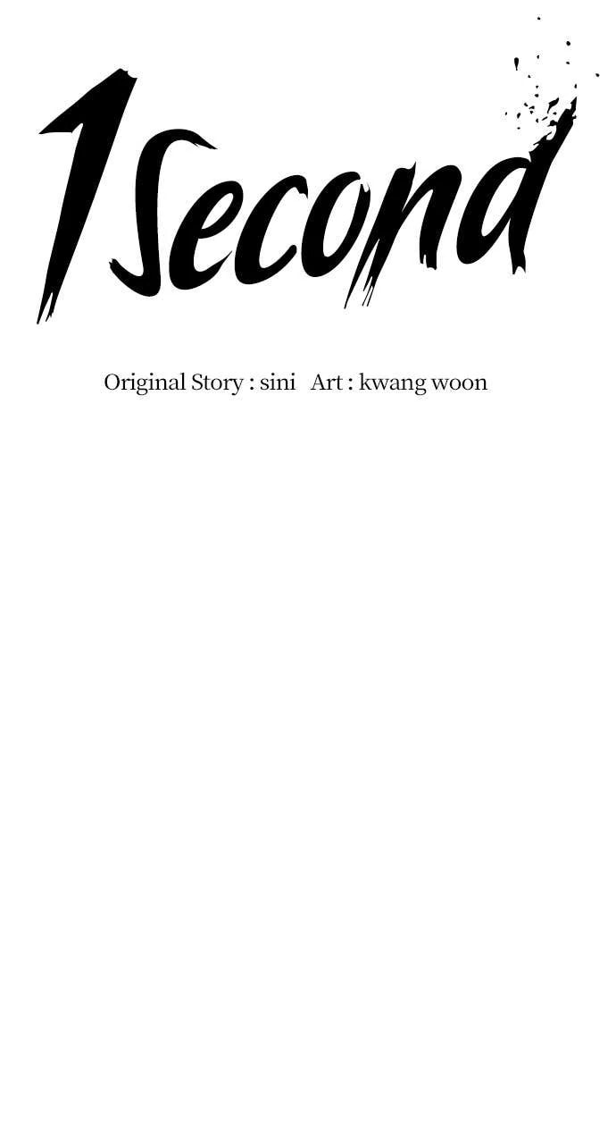 1 Second Chapter 321 page 25 - 