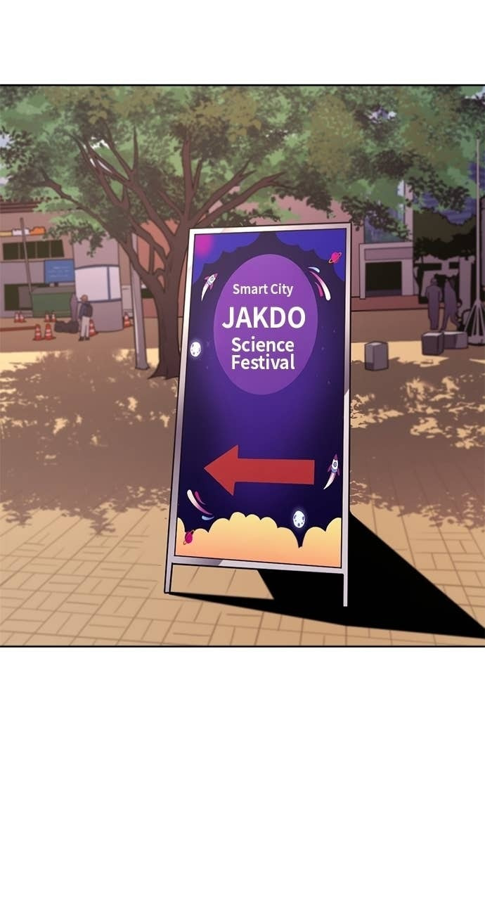 1 Second Chapter 322 page 32 - 