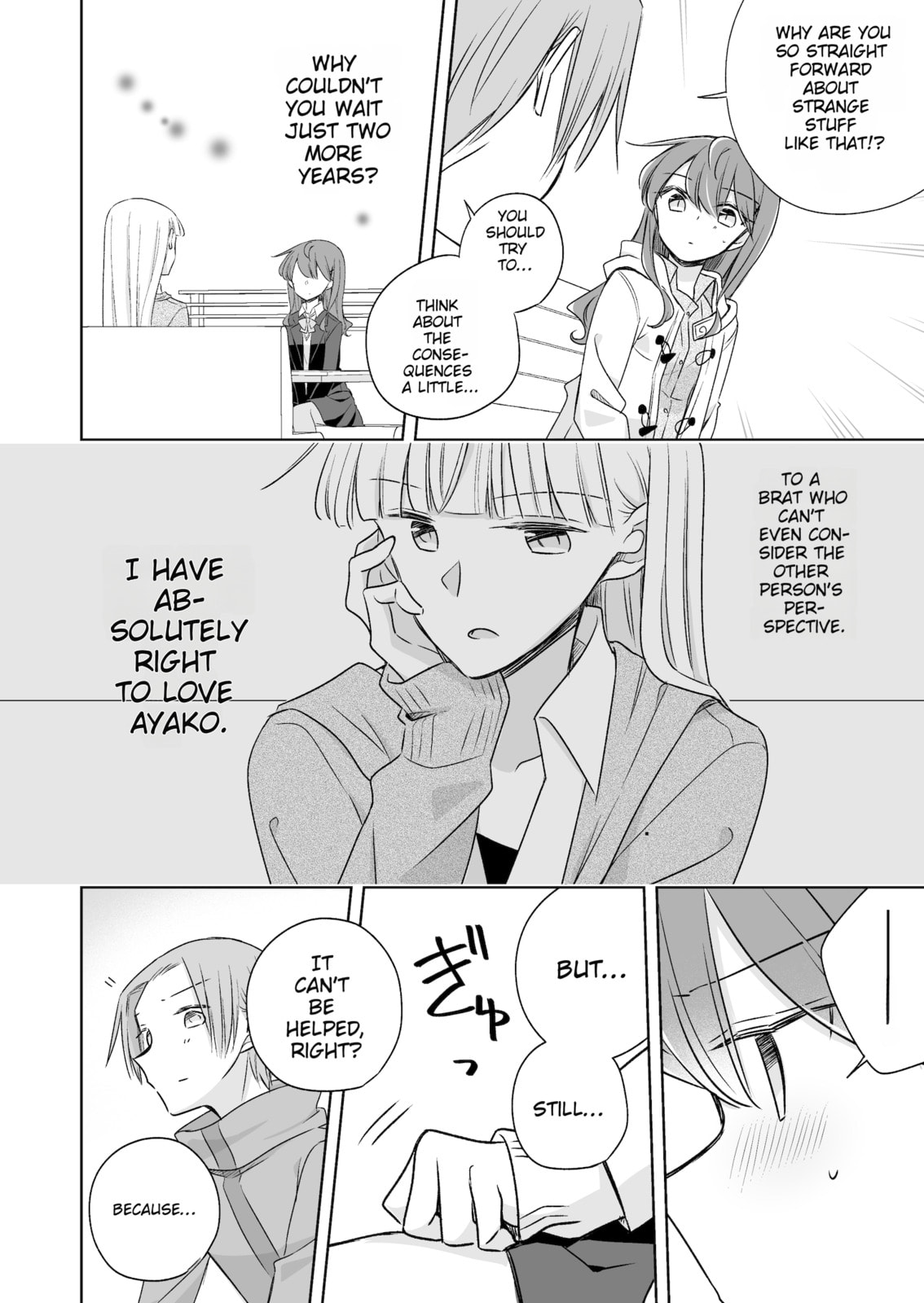 1 x 1/2 - My Half of You (2021) Chapter 10 page 13 - 