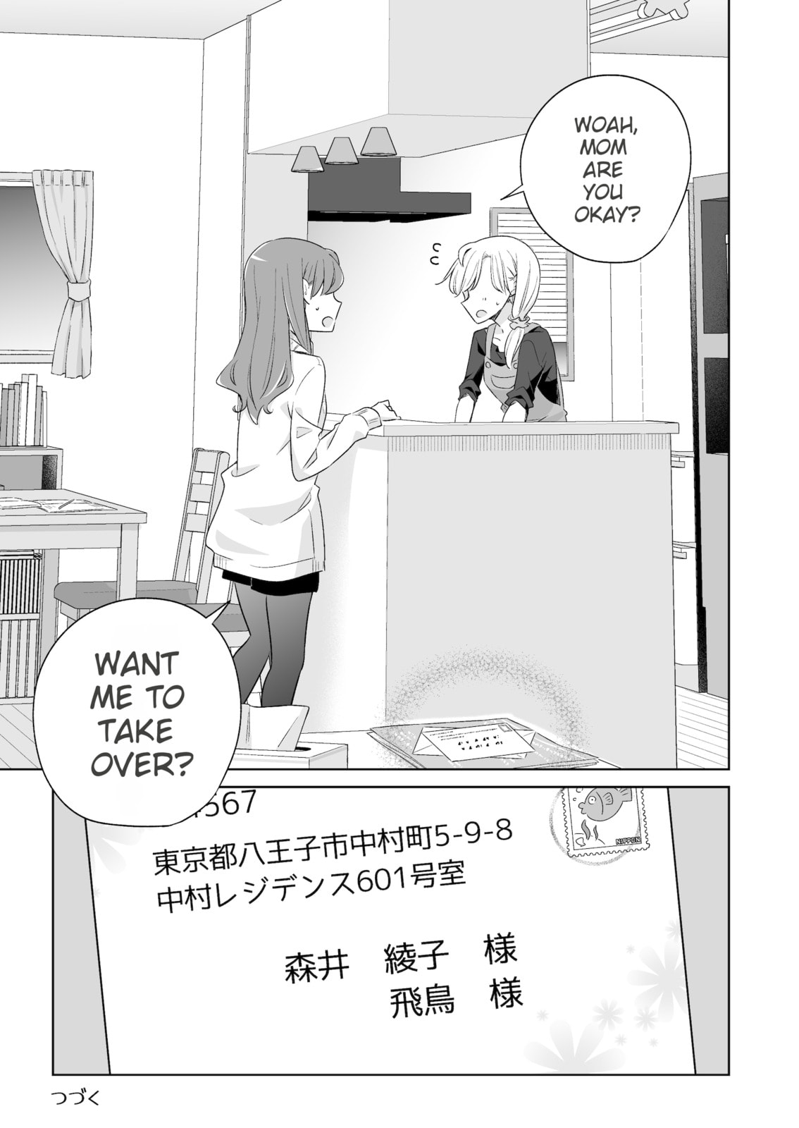 1 x 1/2 - My Half of You (2021) Chapter 10 page 28 - 