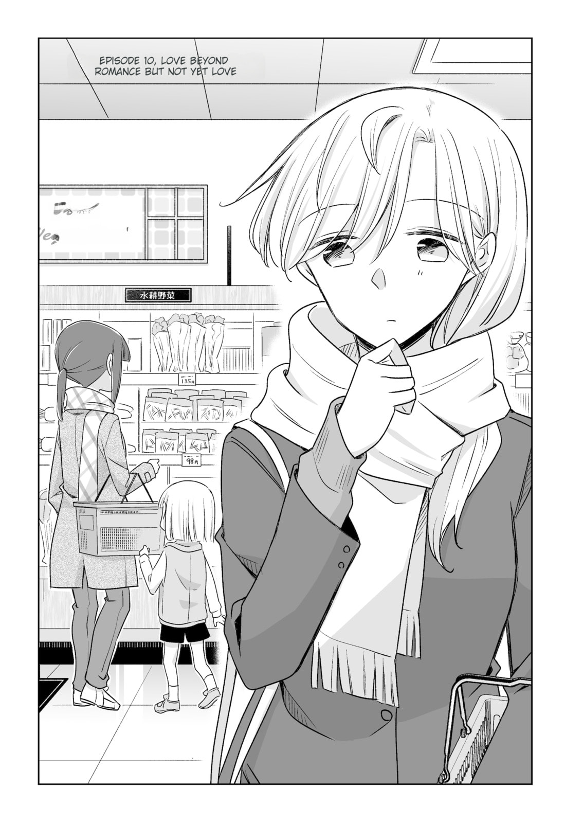 1 x 1/2 - My Half of You (2021) Chapter 10 page 4 - 