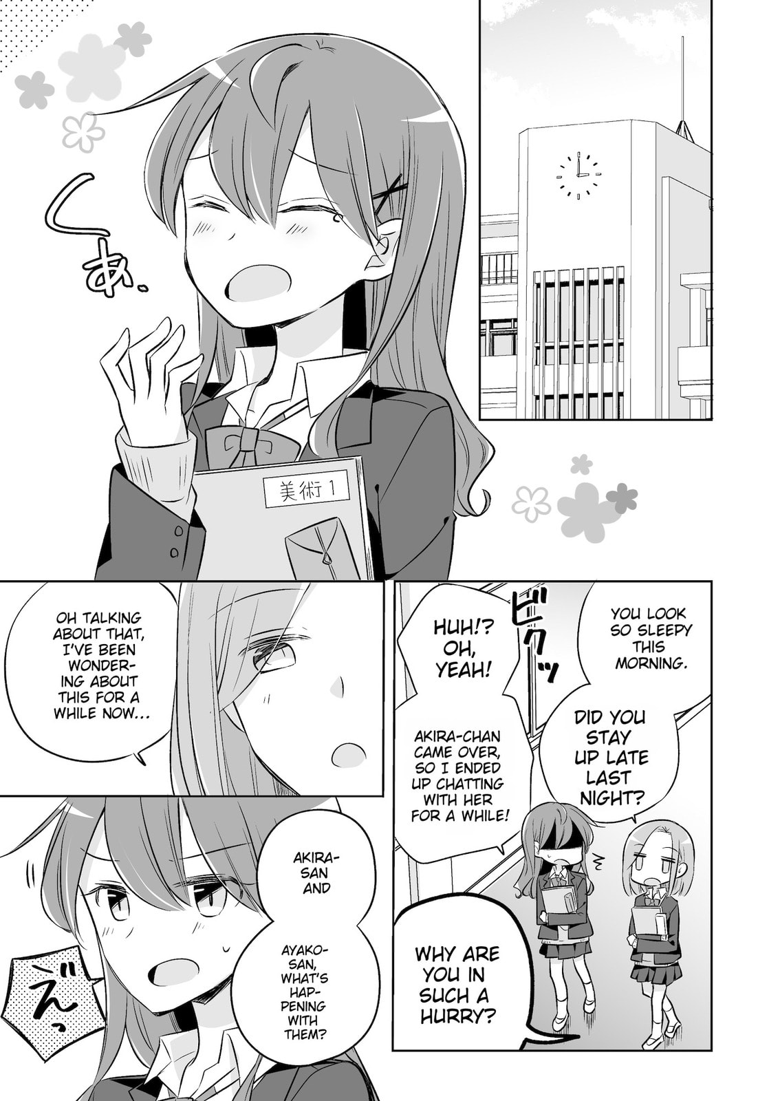 1 x 1/2 - My Half of You (2021) Chapter 7 page 14 - 