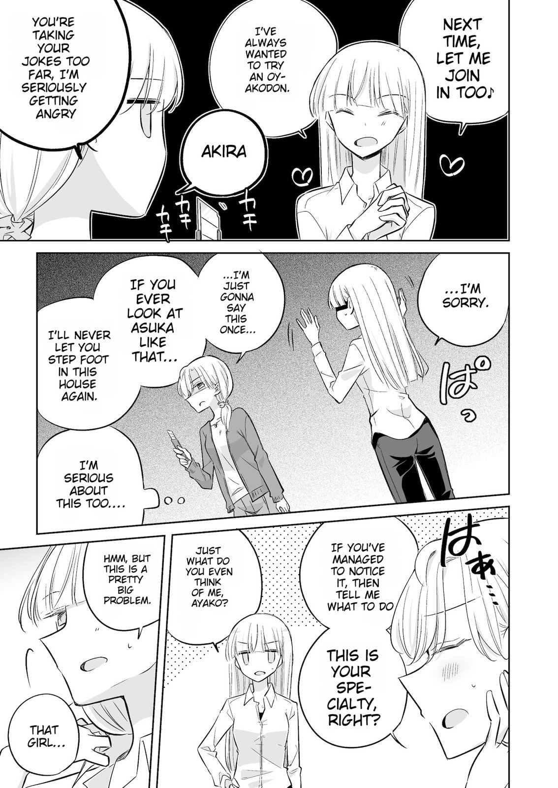1 x 1/2 - My Half of You (2021) Chapter 7 page 18 - 