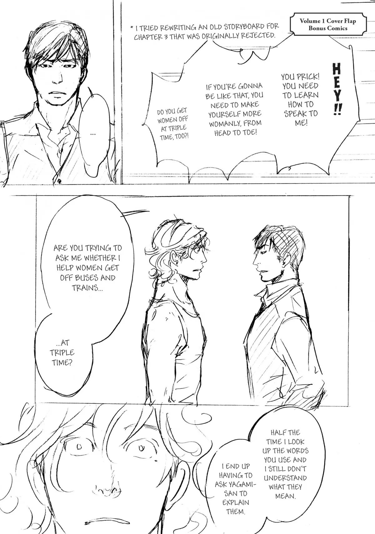 10 Dance Chapter 1 page 203 - 