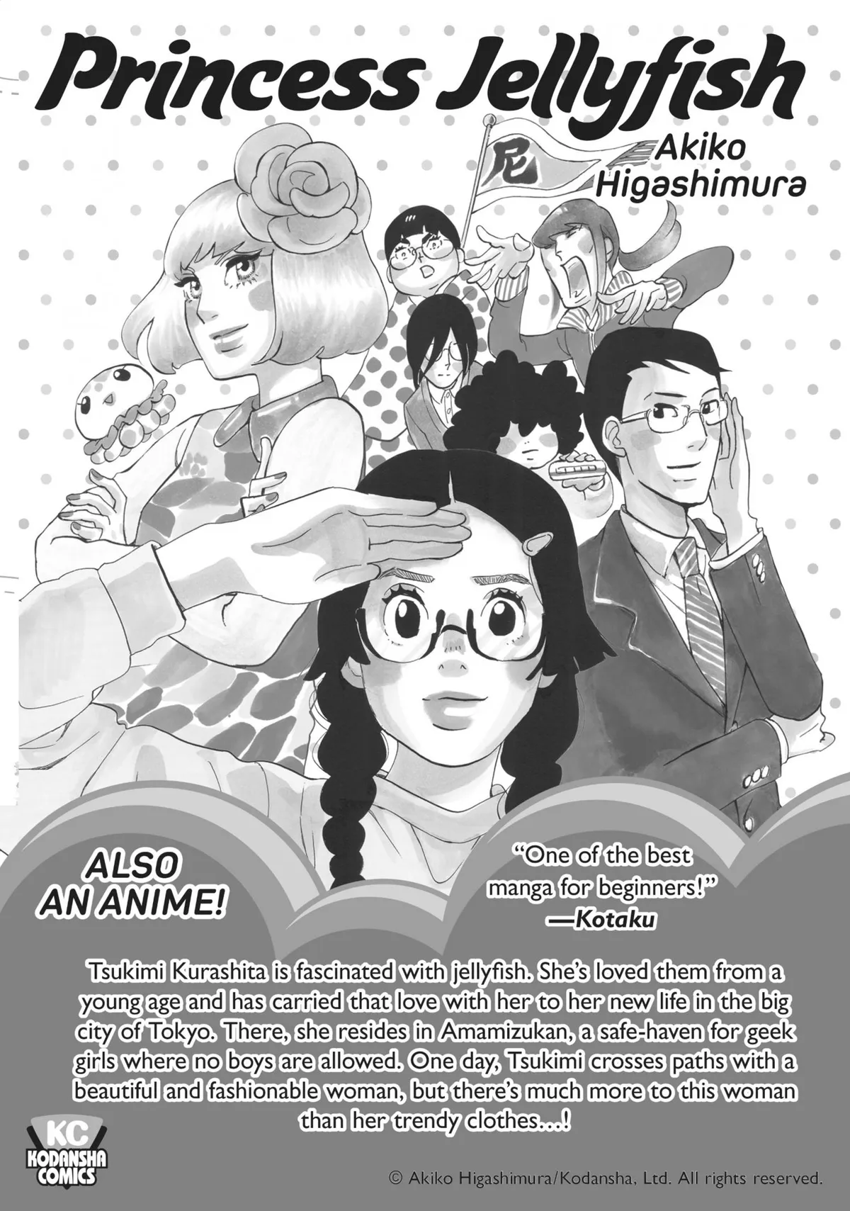 10 Dance Chapter 1 page 207 - 