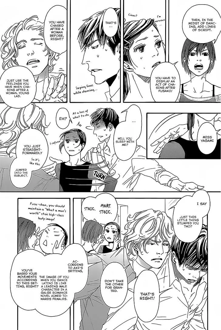 10 Dance Chapter 11 page 14 - 