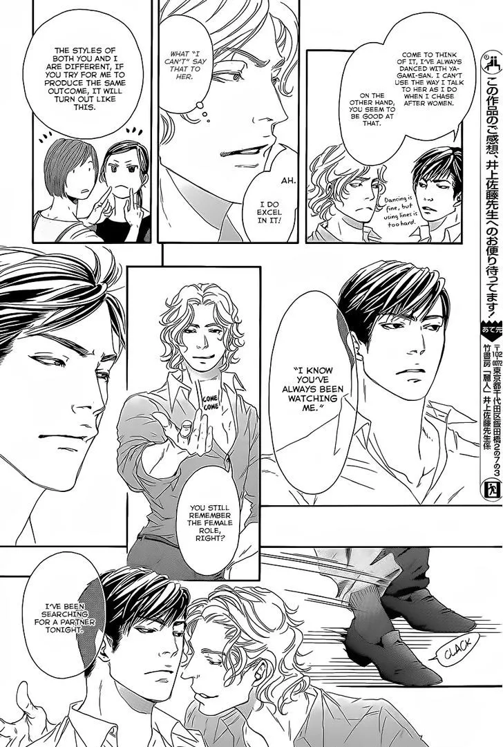 10 Dance Chapter 11 page 15 - 