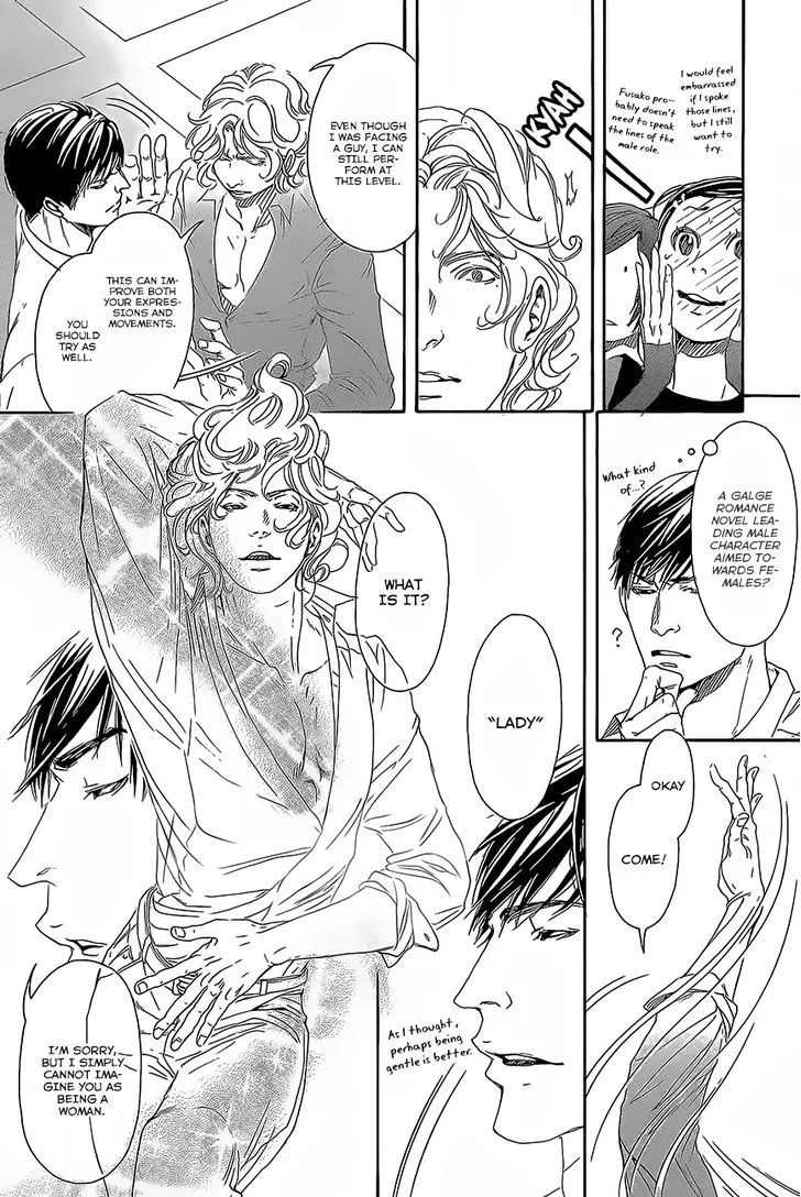 10 Dance Chapter 11 page 18 - 