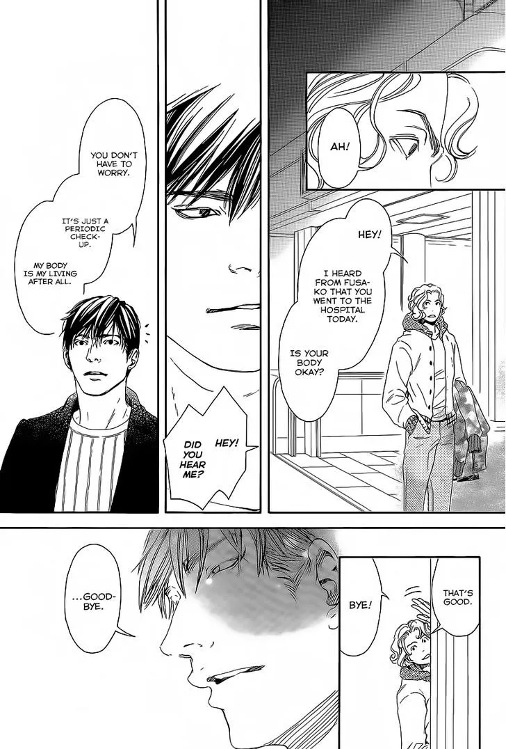 10 Dance Chapter 12 page 11 - 
