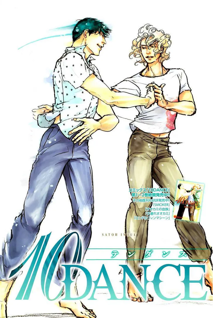 10 Dance Chapter 12 page 13 - 