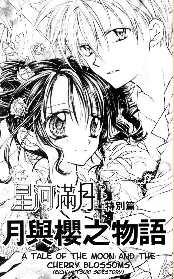 10 Dance Chapter 13.1 page 2 - 