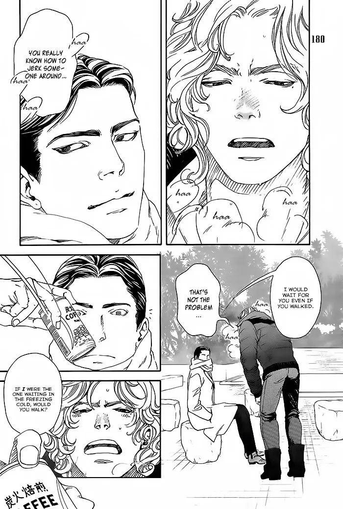 10 Dance Chapter 14 page 14 - 