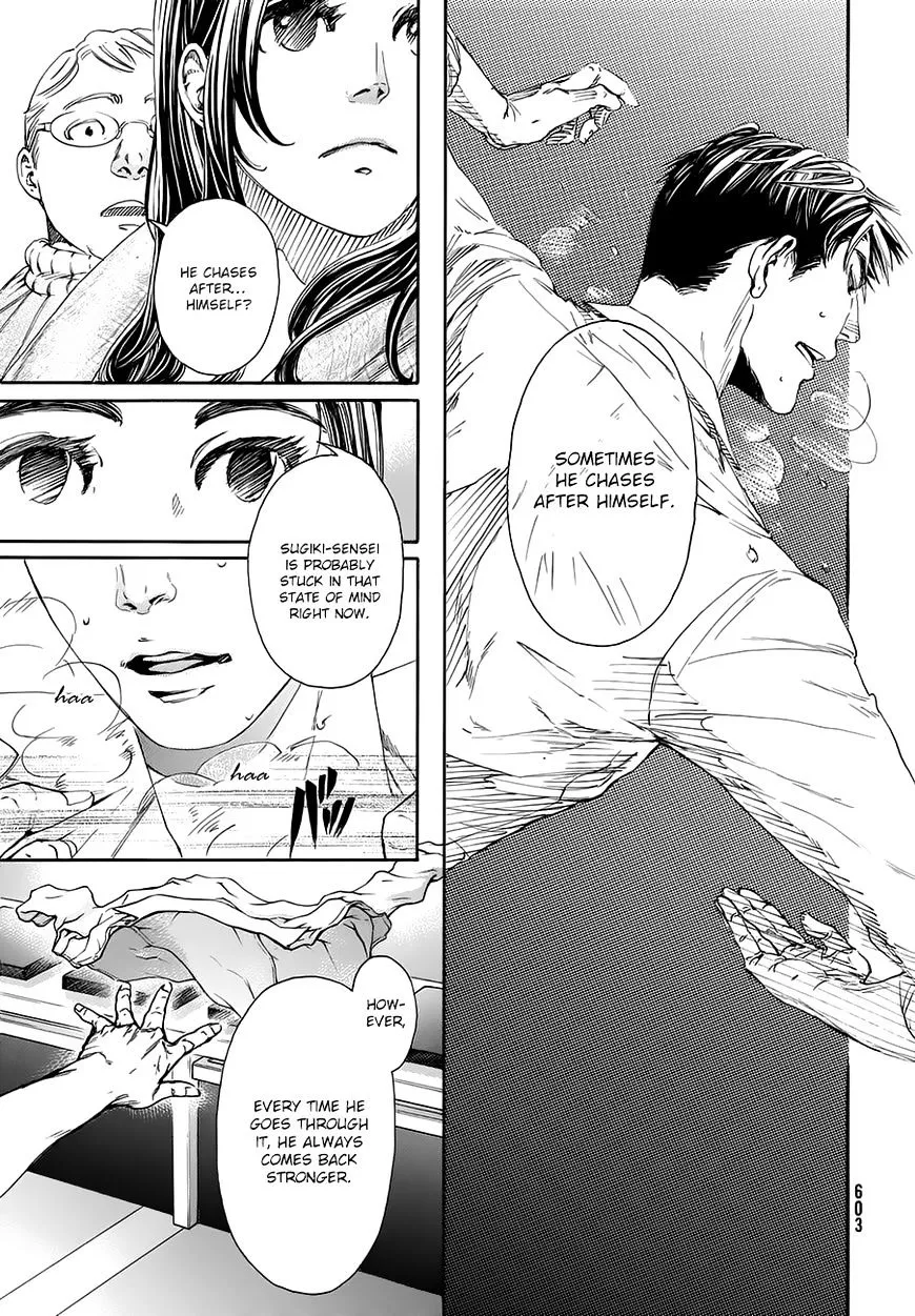 10 Dance Chapter 15.6 page 11 - 