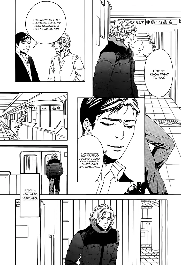 10 Dance Chapter 15 page 15 - 