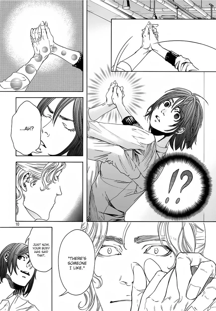 10 Dance Chapter 16.1 page 11 - 