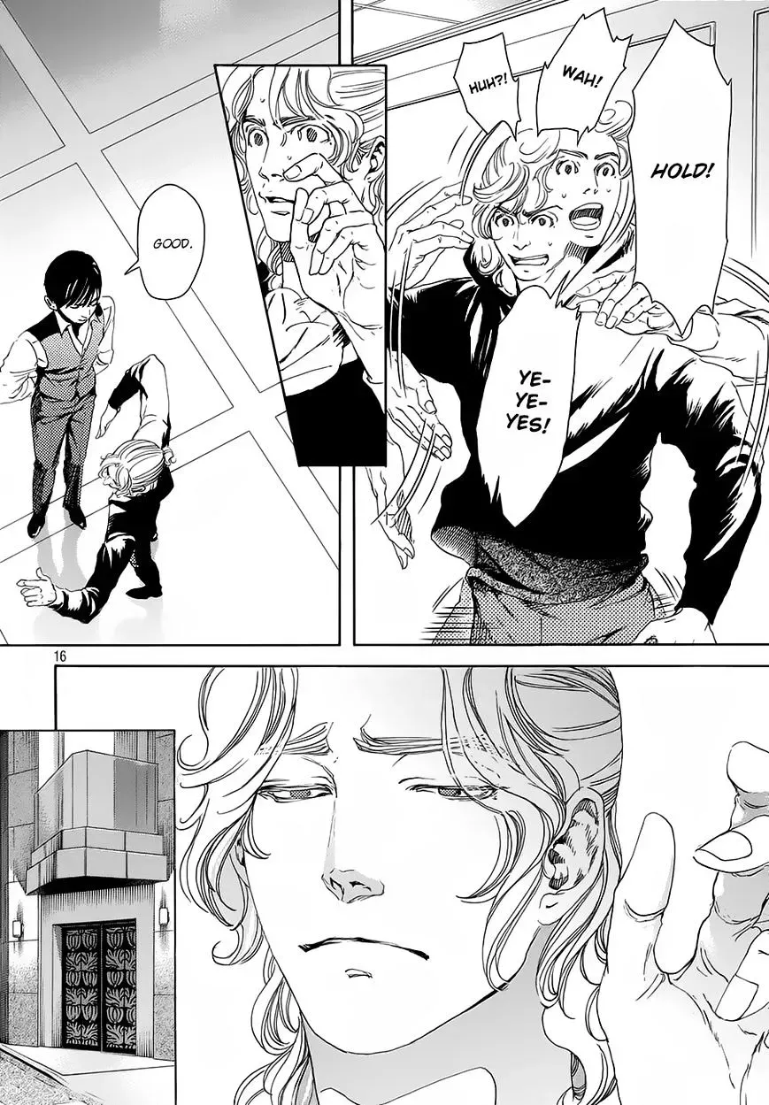 10 Dance Chapter 16.1 page 17 - 