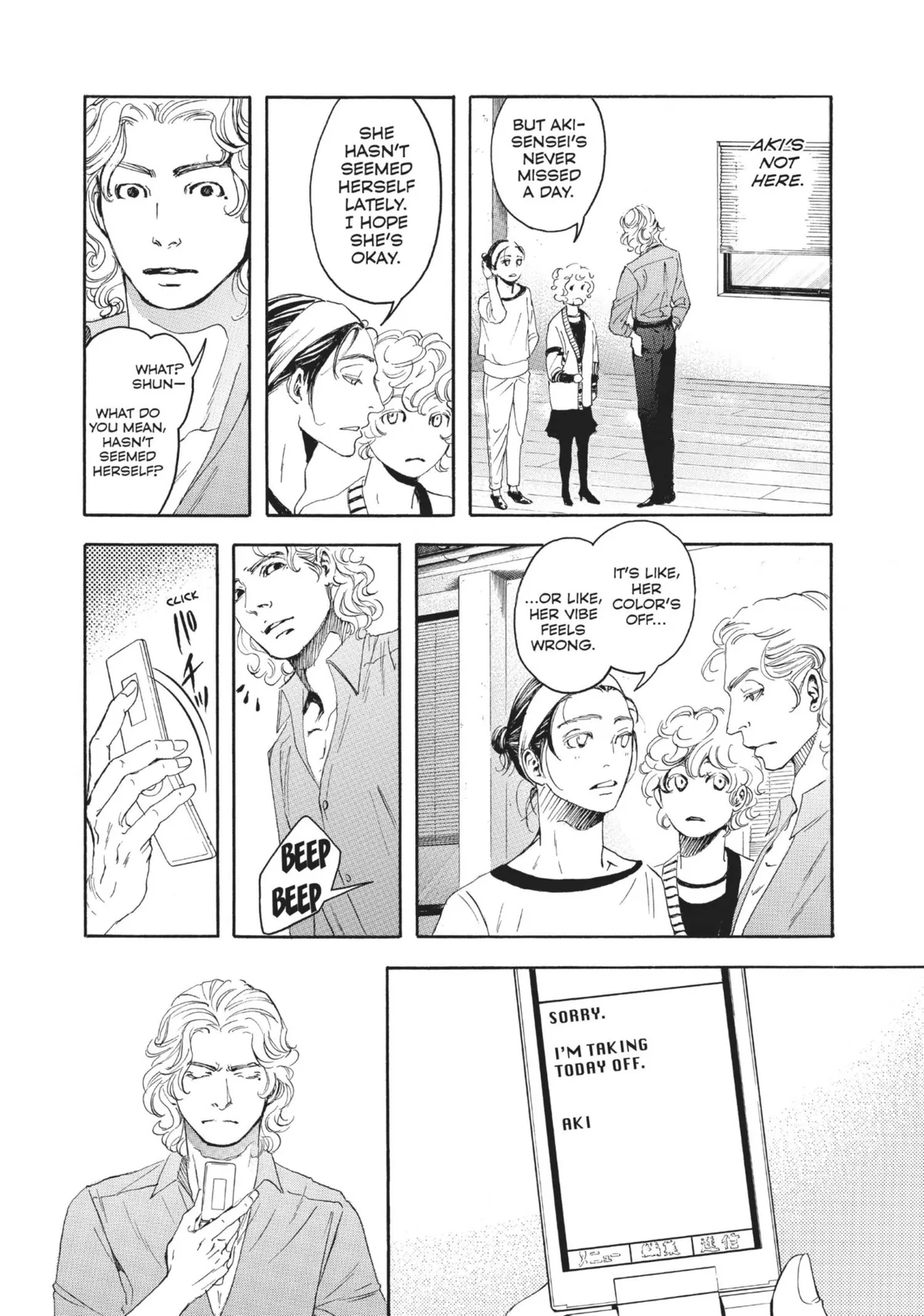 10 Dance Chapter 16 page 169 - 