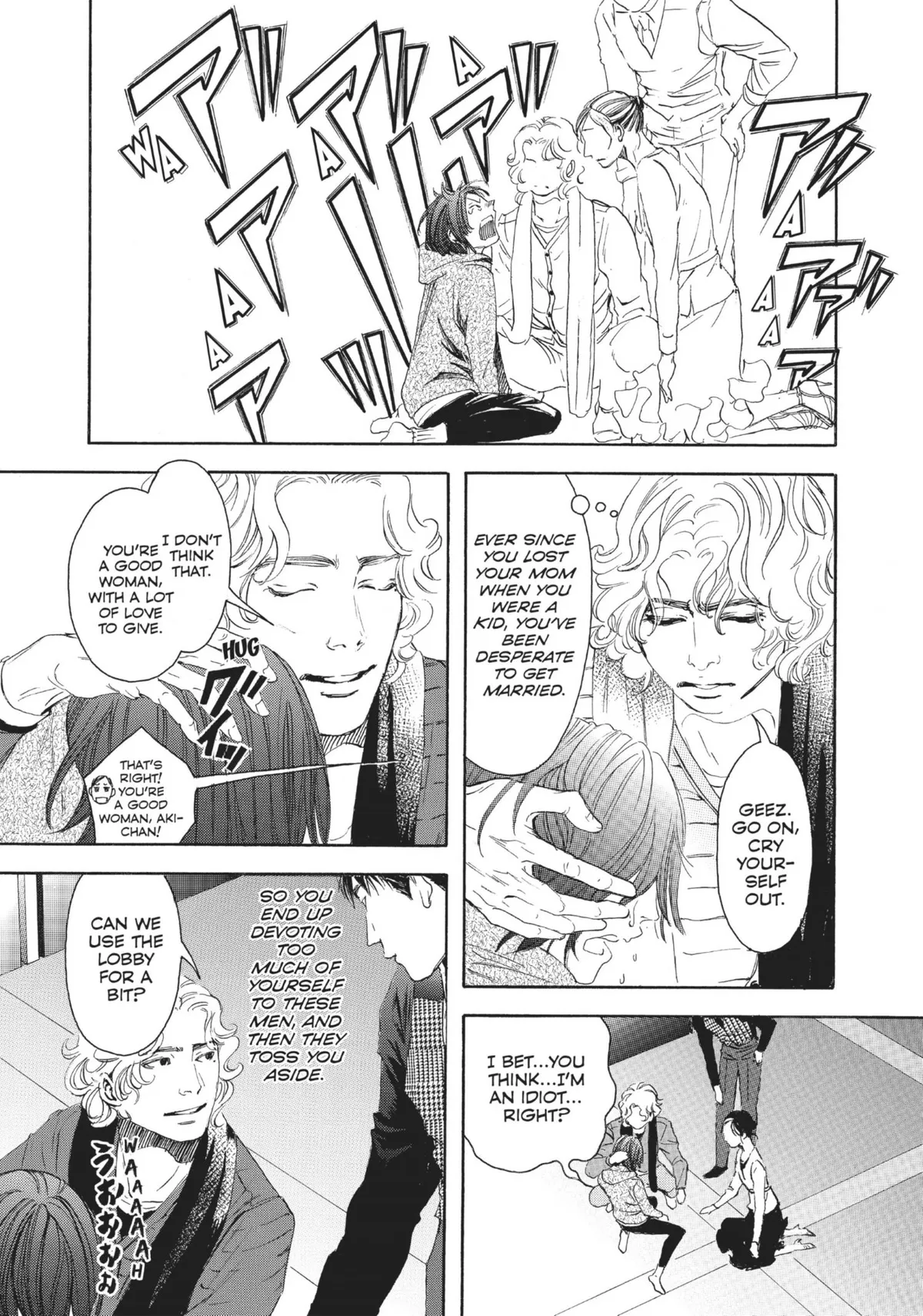 10 Dance Chapter 16 page 175 - 